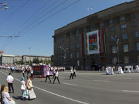 День города (Новосибирск 2015 г.)