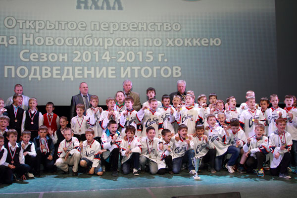 Новосибирский хоккей подвёл итоги 2014/2015