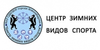 9 августа в ЛДС «Звёздный» состоится собрание членов Федерации фигурного катания НСО 