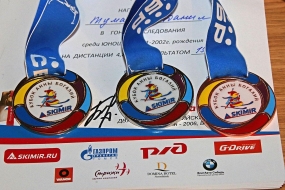 В Новосибирске прошёл «Кубок Богалий – SKIMiR»