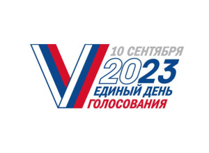 Выборы Губернатора Новосибирской области