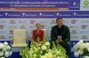 Ева Зубкова на Всероссийских соревнованиях «Бархатный сезон» в Сочи