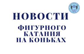 Полина Винкус готовится к новому сезону