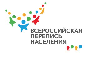 Открыт набор переписчиков Всероссийской переписи населения