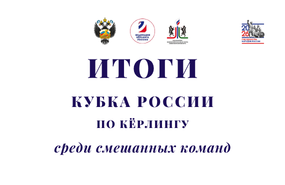 «Серебро» и «бронза» национального турнира