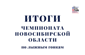 Дмитрий Бедарев завоевал титул чемпиона области
