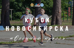 Анонс соревнований