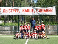 Команда «Лигры-2009» в бердском лагере имени Олега Кошевого