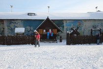 Лыжная база «Красное знамя»