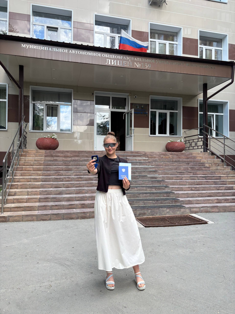 Касаткина Екатерина