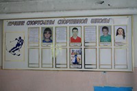 Лыжная база «Заря» Лыжная база «Заря»