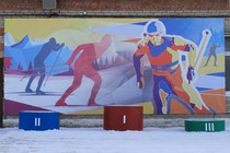 Лыжная база «Красное знамя»