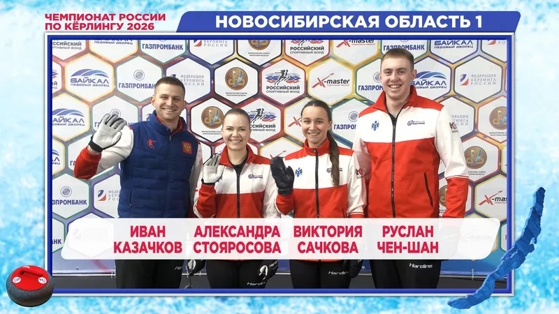 НСО 1.jpg