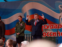 День государственного флага России (ЦЗВС, Новосибирск)