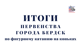 Полный комплект наград фигуристок