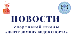 УЧЕБНАЯ ЭВАКУАЦИЯ