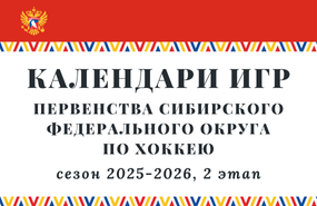 Второй этап