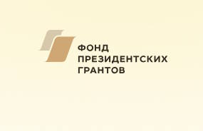 НАШ ОБЩИЙ УСПЕХ!