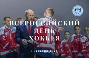 Поздравляем!