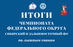 Касаткина Екатерина – бронзовый призёр в спринте Чемпионата СФО и ДФО