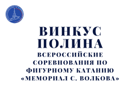 Видео выступлений Винкус Полины