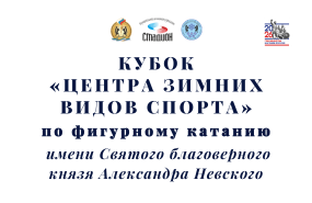 Анонс первого этапа