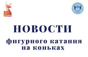 Готовим тренеров к предстоящему сезону