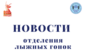 Лыжница Екатерина Касаткина будет проходить подготовку со сборной России