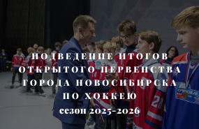 Анонс мероприятия