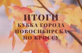 Лучший выходной – день, проведённый на стадионе!