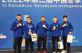  Юниорская сборная РФ - победители победители III зимних молодёжных Российско-Китайских игр в кёрлинге