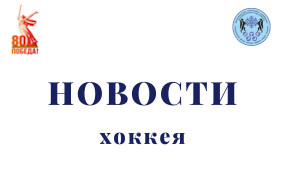 Одна команда. Одна мечта. Одна цель