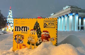 Новый год — время добрых традиций