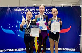 Финал Кубка Кузбасса по фигурному катанию