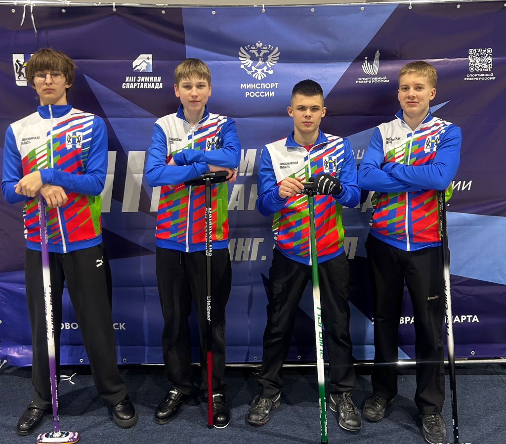 XIII зимняя Спартакиада учащихся России по кёрлингу XIII зимняя Спартакиада учащихся России по кёрлингу