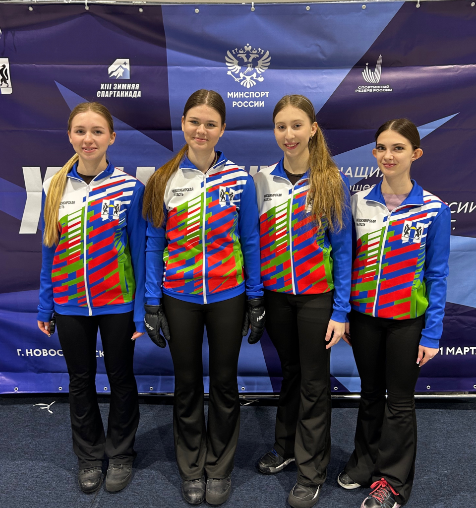 XIII зимняя Спартакиада учащихся России по кёрлингу XIII зимняя Спартакиада учащихся России по кёрлингу