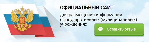 баннер