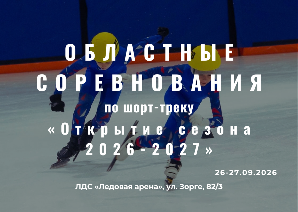 новости ВК.png